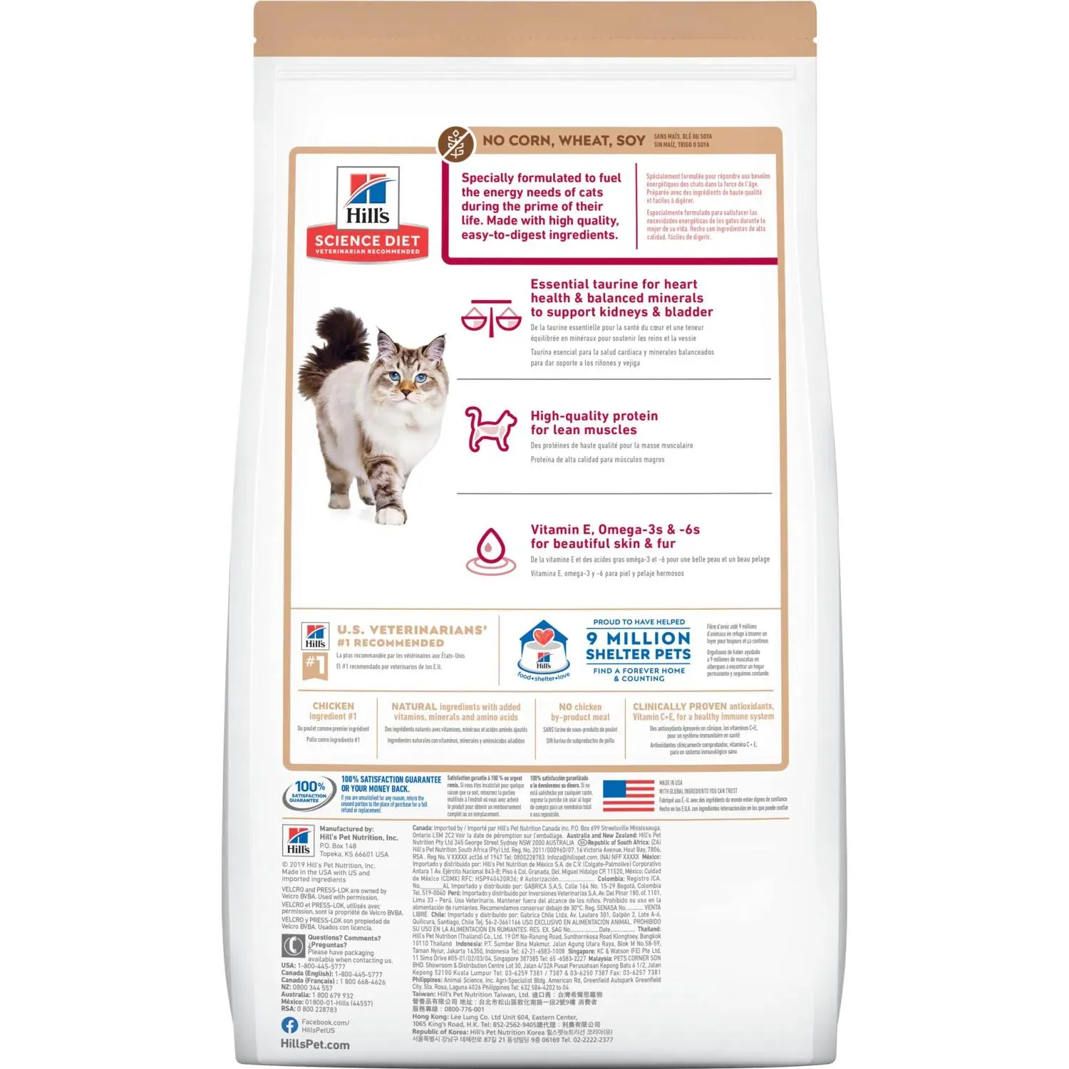Hill's Science Diet Adult Dry Cat Food, Chicken & Brown Rice Recipe