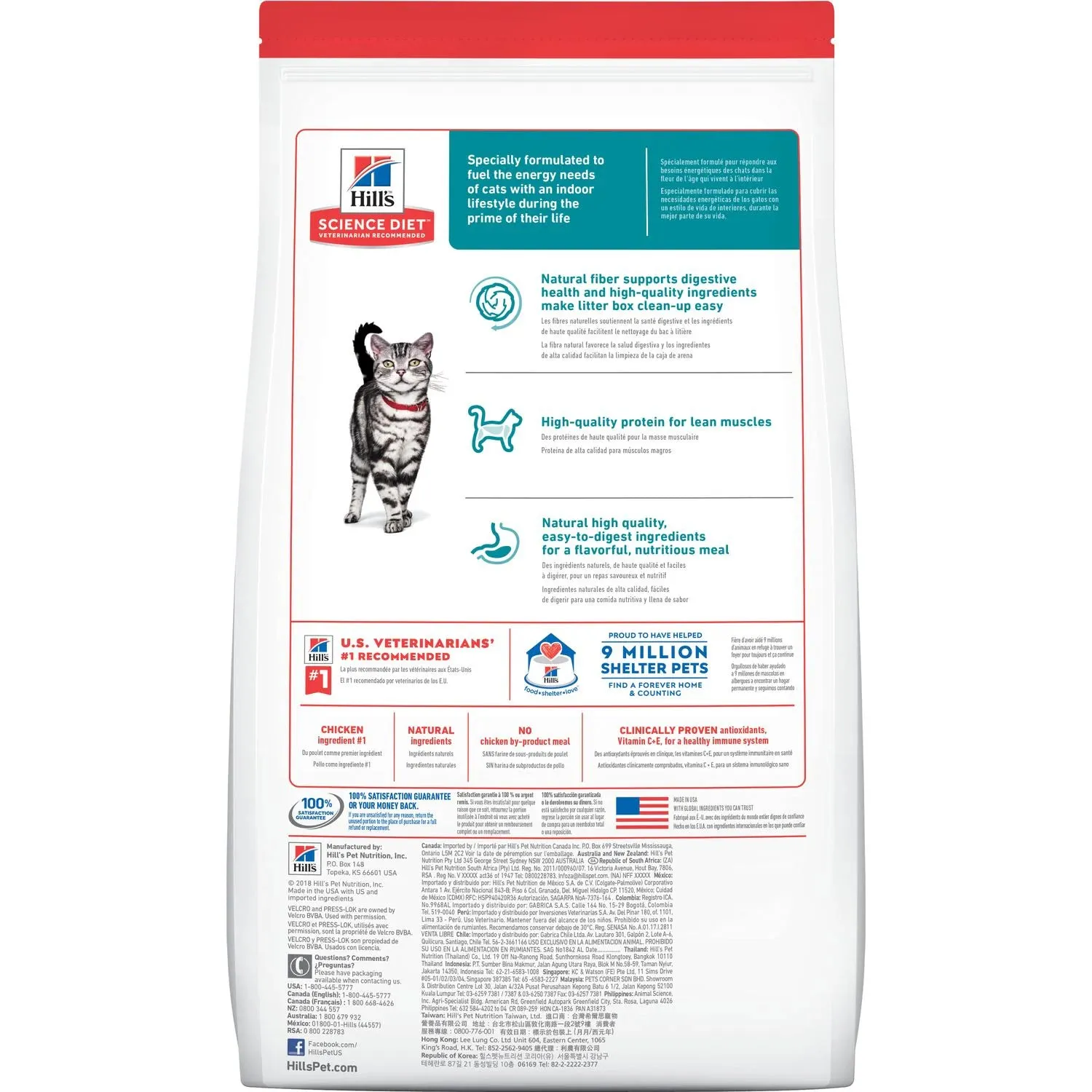 Hill's Science Diet Adult Indoor Dry Cat Food, Chicken Recipe (7 lb)