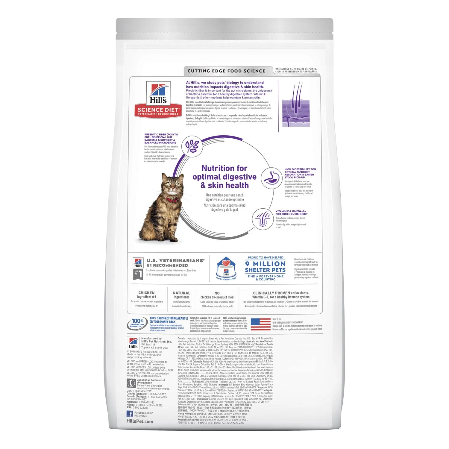Hill's Science Diet Sensitive Stomach & Skin Adult Dry Cat Food